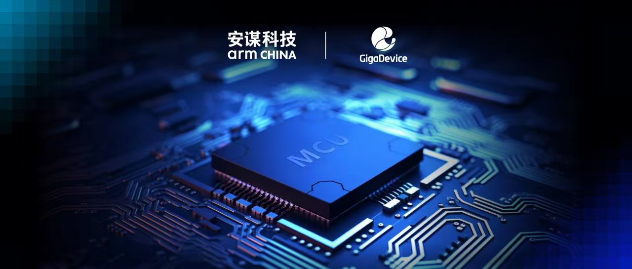 arm-china-and-gigadevice.jpg